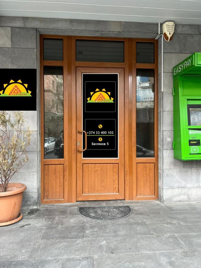 יירבאן Arevahostel&Apartment מראה חיצוני תמונה
